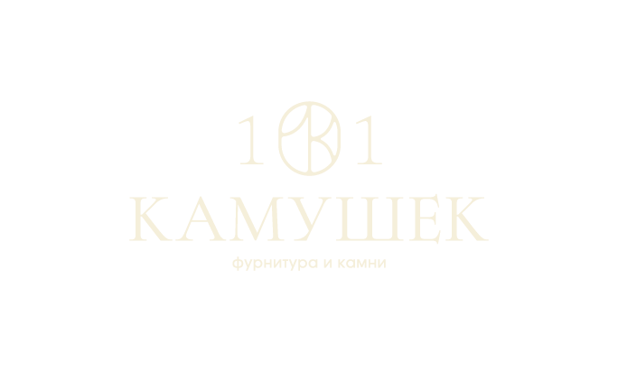 101 Камушек